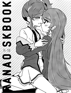 Aikatsu! Dj - RanAo SukeBook